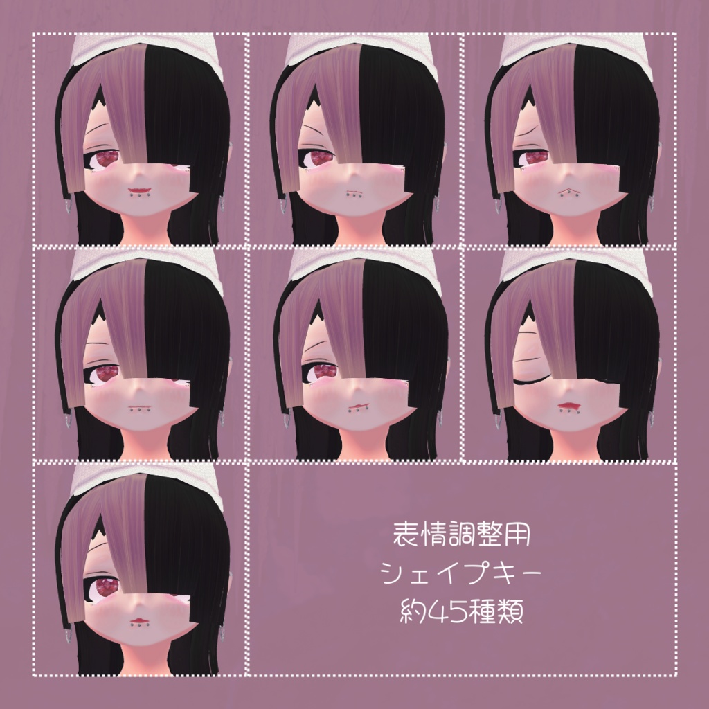 つむ【オリジナル3Dモデル】