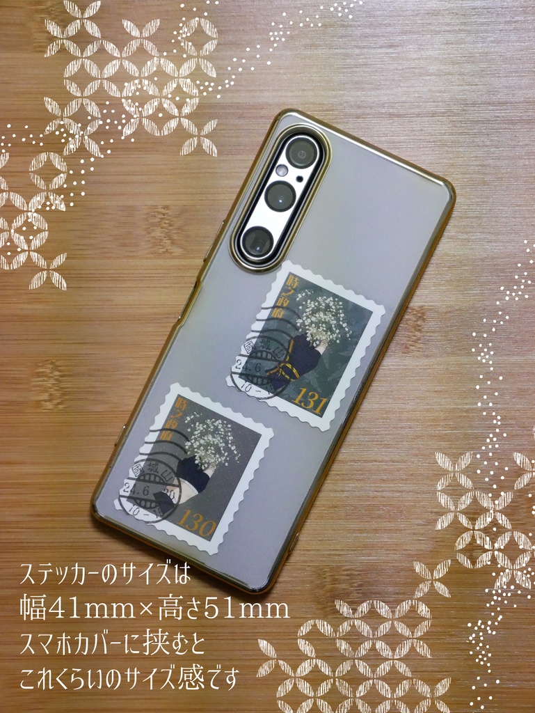 弊鶴さにイメージ切手風ステッカー