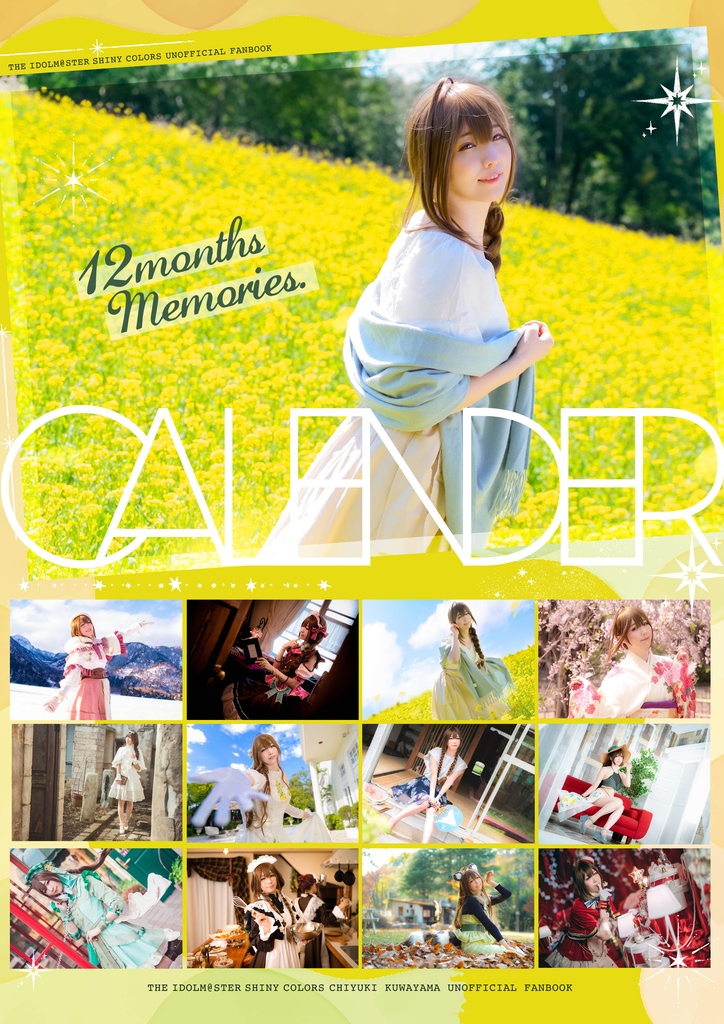 【C103新刊】calendar 〜12months memories〜
