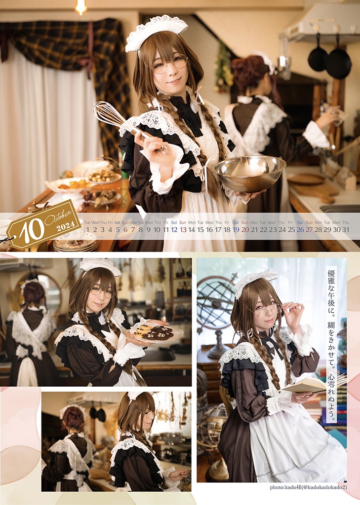 【C103新刊】calendar 〜12months memories〜