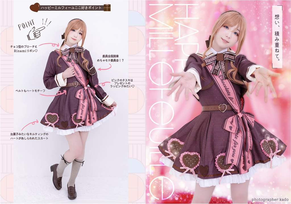 C107新刊 学園アイドルマスター/姫崎莉波コスプレ写真集『りなみずむ』