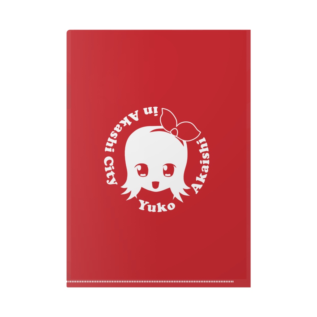 大漁旗風クリアファイル(明石市制施行100周年記念)