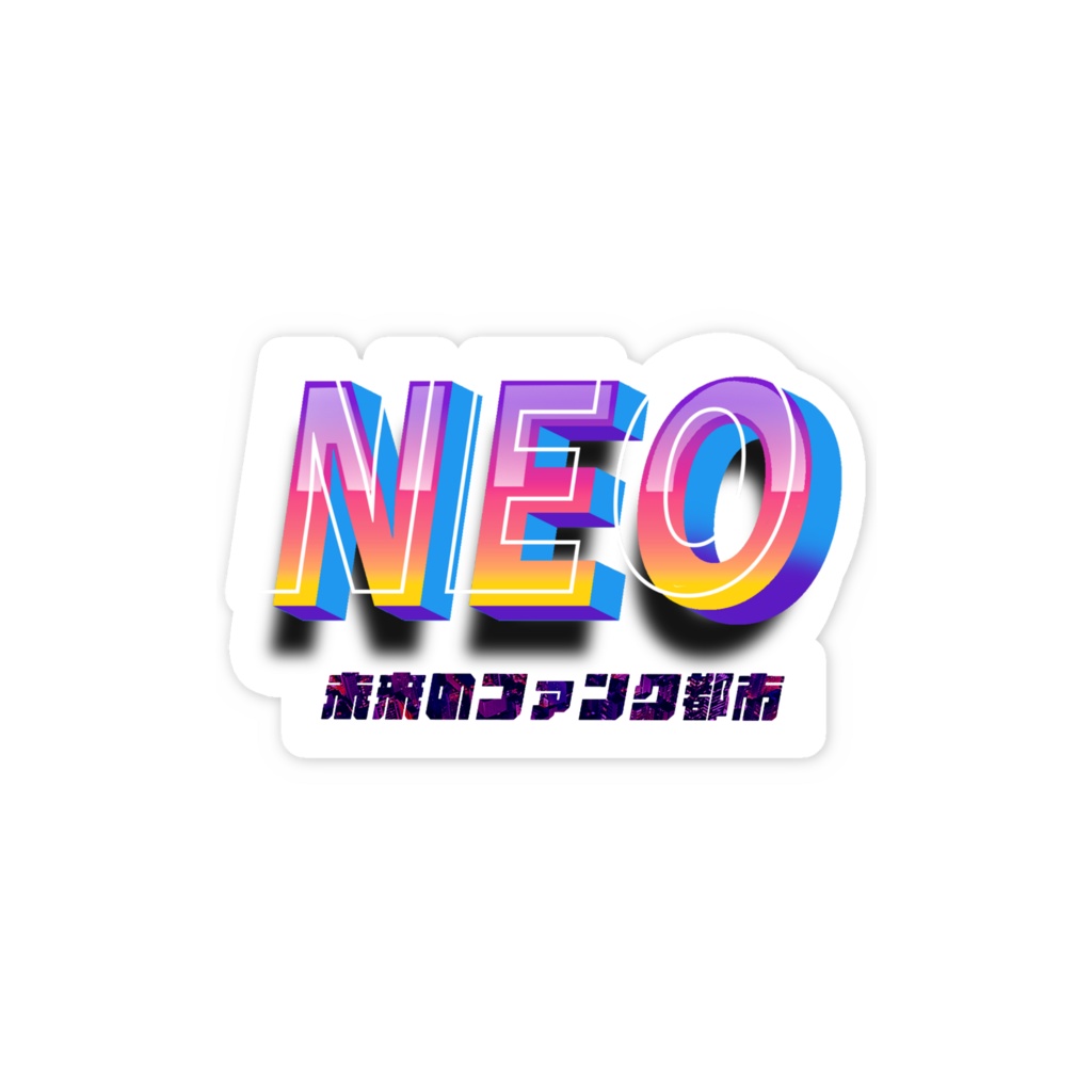 Lot.00 -NEO FUNK LOGO-Sticker
