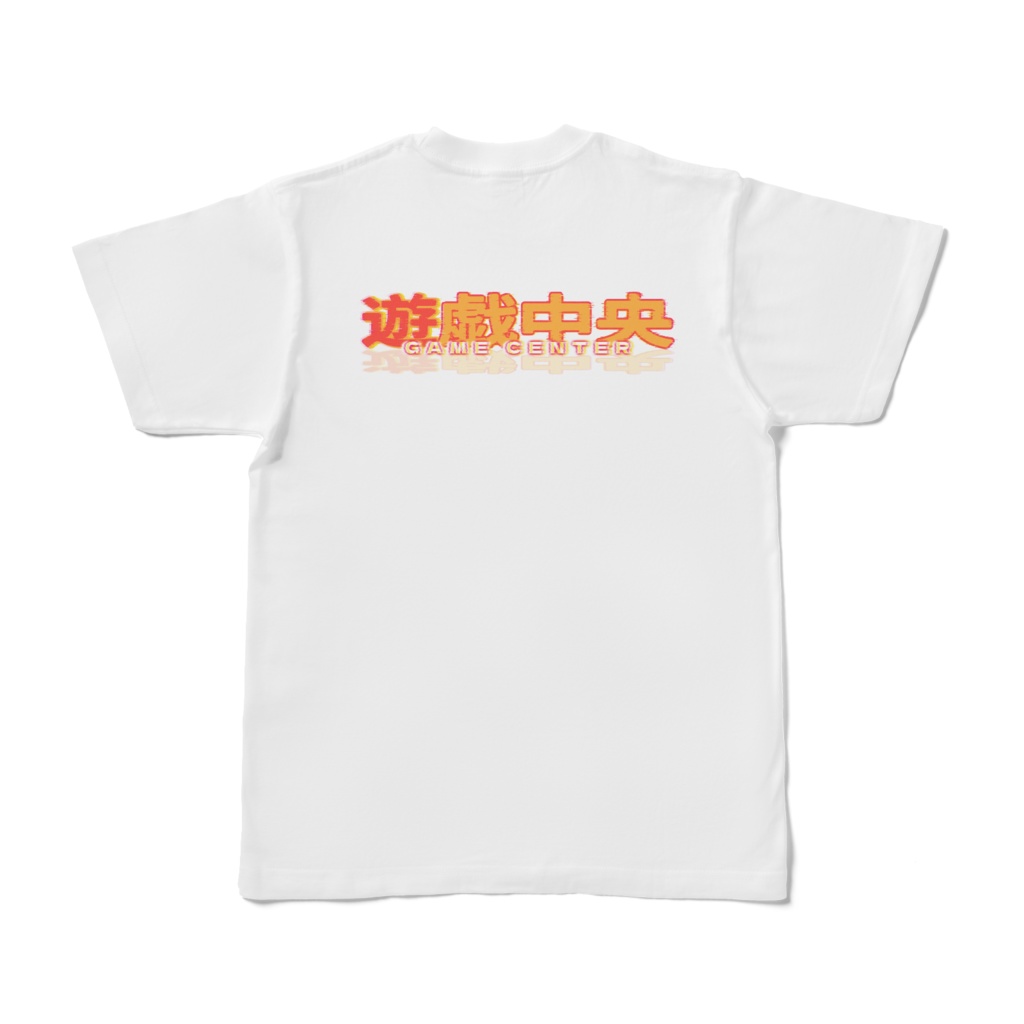 Lot.02 -遊戯中央-T-shirt