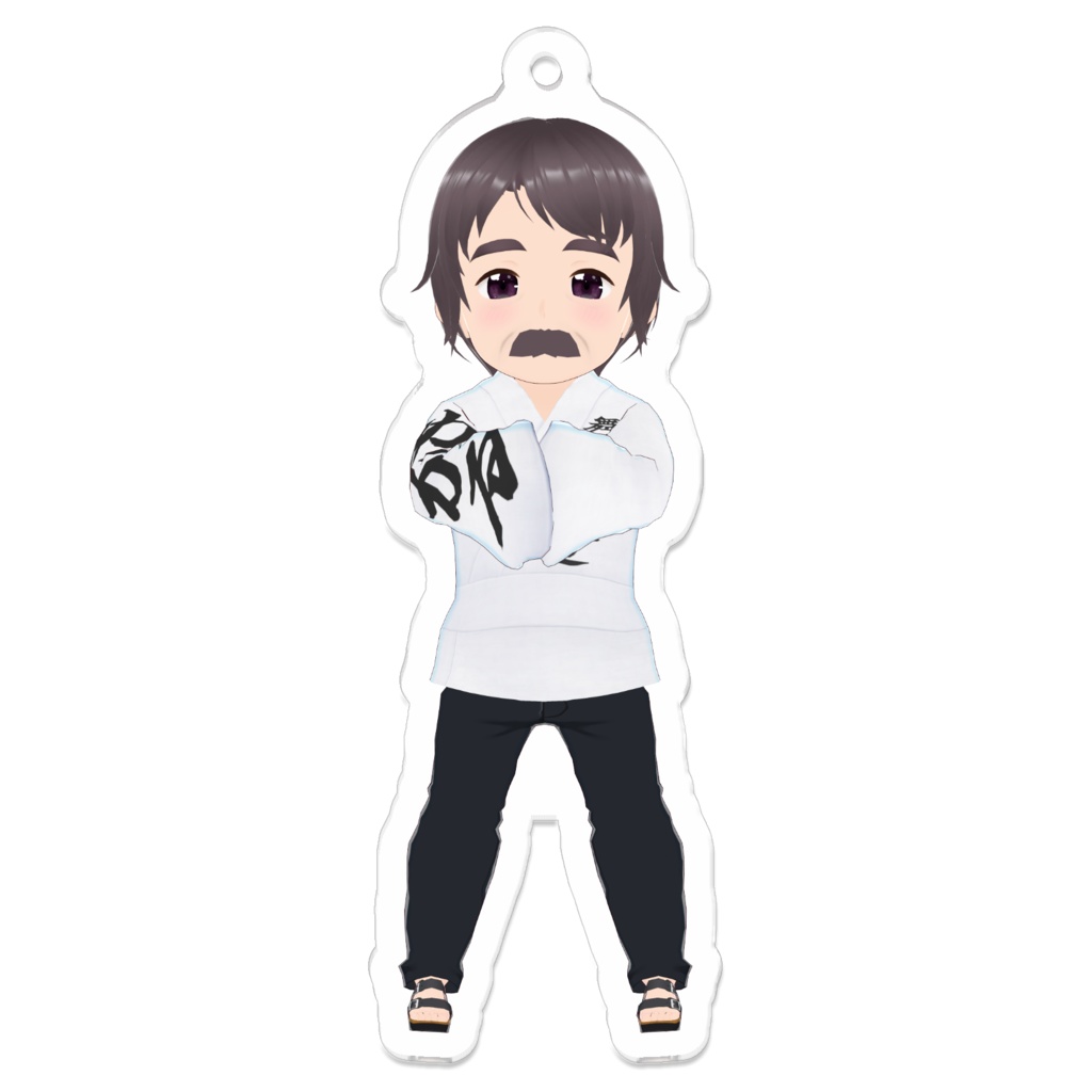 助かるおじさんアクリルキーホルダー