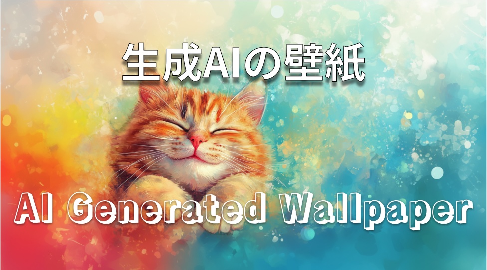 Happy Cat in Rainbow (AI Generated)