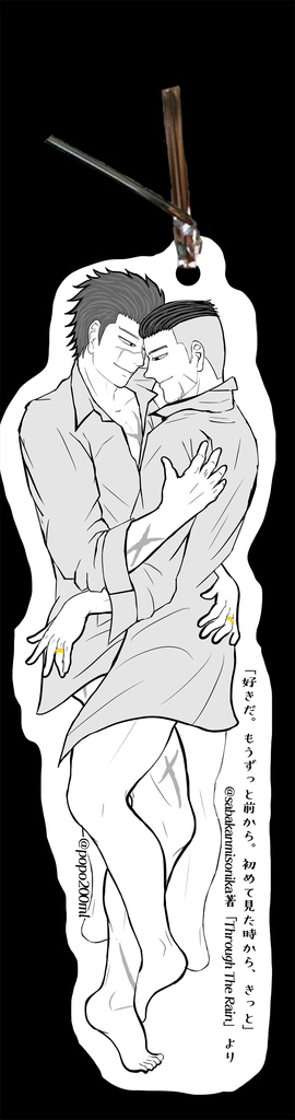 あんしんBOOTHパック「ゴ迷路 全年齢 #01」