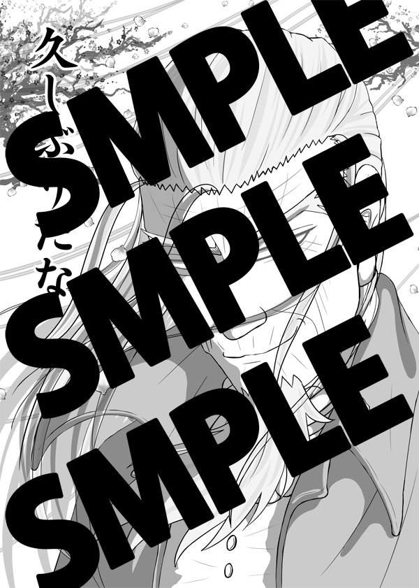 あんしんBOOTHパック「ゴ迷路 全年齢 #01」