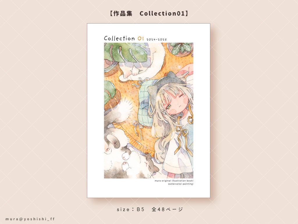 イラスト集【Collection01】
