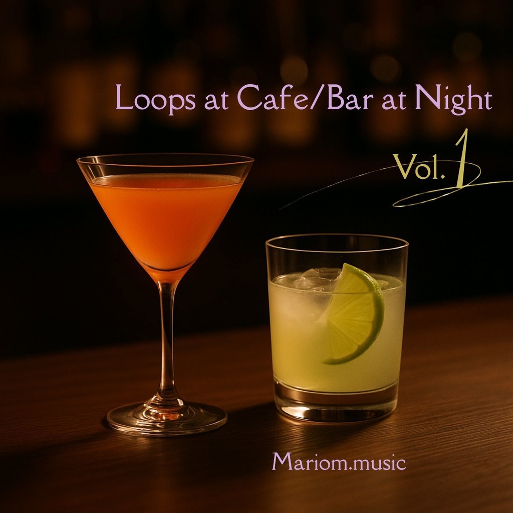【カフェバー風10分間のBGM】Loops at Cafe/Bar at Night（EP・３曲入り）