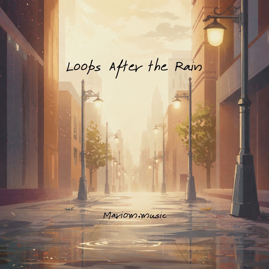 【シンセ・エレクトロ系BGM】Loops After the Rain(単品)