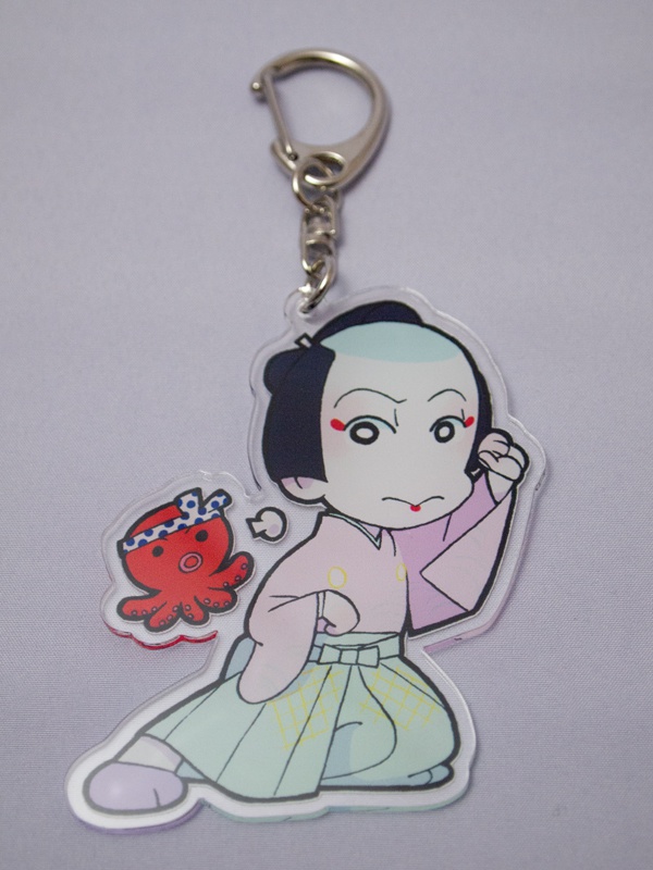 猿源氏アクリルキーホルダー (タコさん)