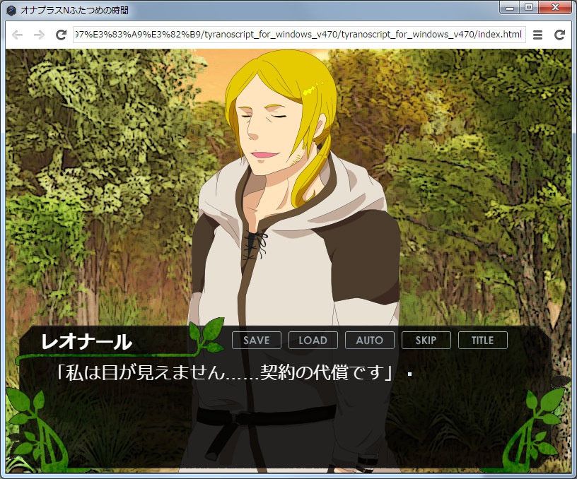 【ゲーム】オナプラス(完全版)