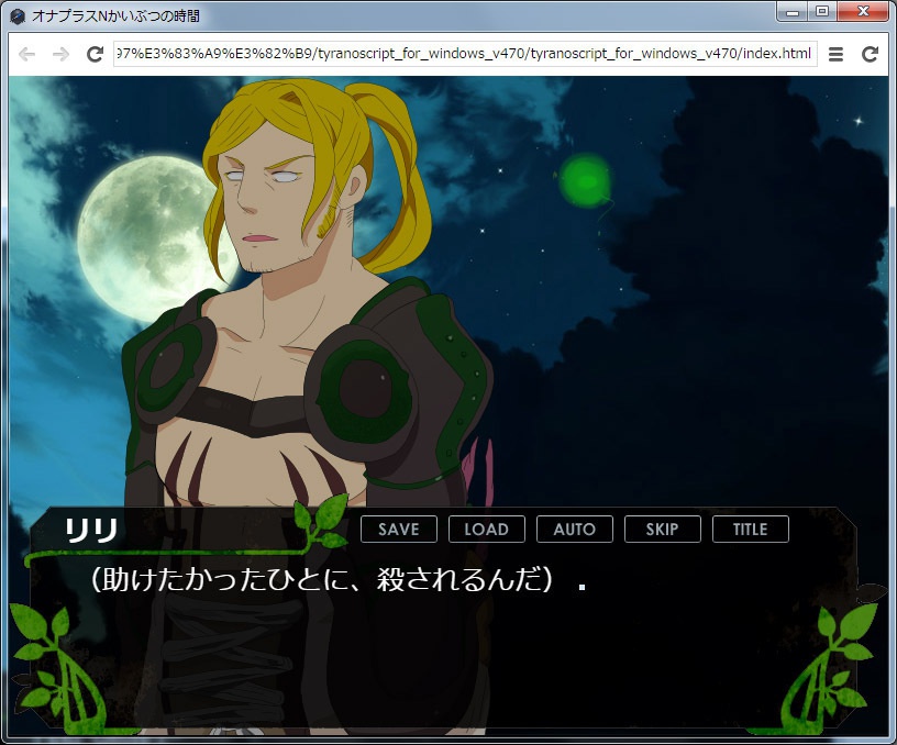 【ゲーム】オナプラス(完全版)