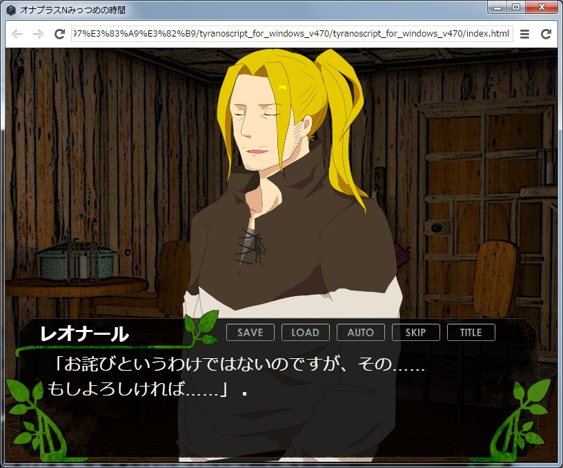 【ゲーム】オナプラス(完全版)