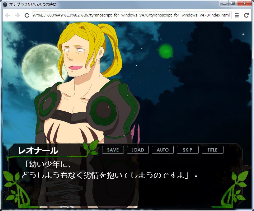 【ゲーム】オナプラス(完全版)