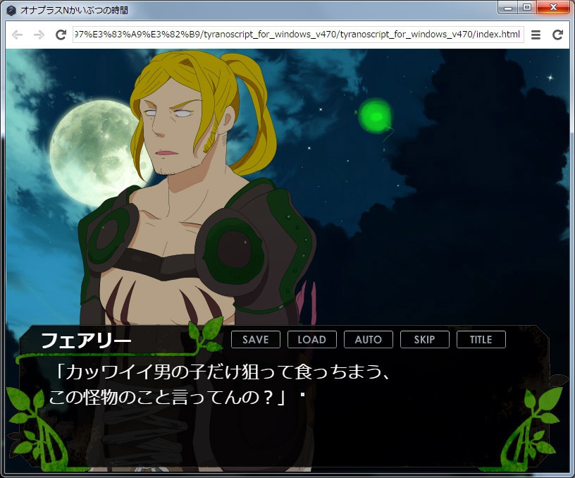 【ゲーム】オナプラス(完全版)