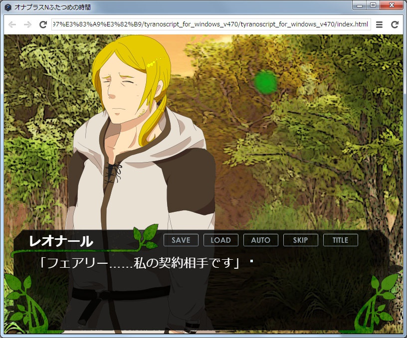 【ゲーム】オナプラス(完全版)