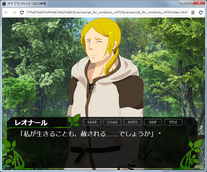 【ゲーム】オナプラス(完全版)