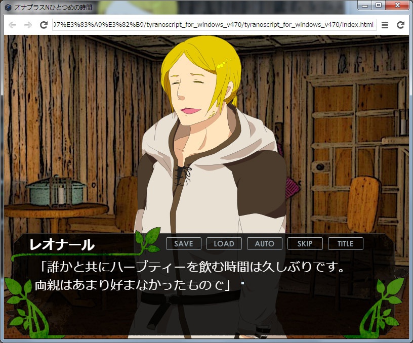 【ゲーム】オナプラス(完全版)