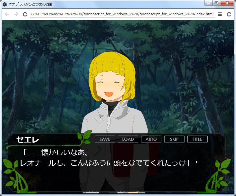 【ゲーム】オナプラス(完全版)