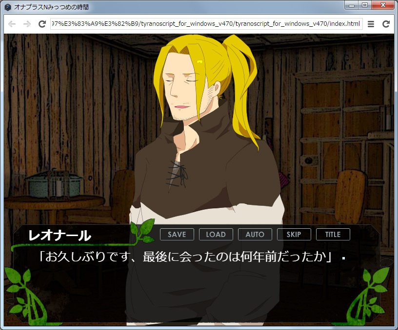 【ゲーム】オナプラス(完全版)