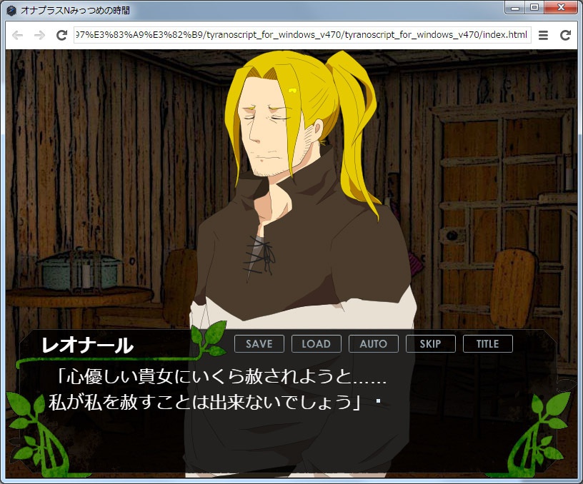 【ゲーム】オナプラス(完全版)