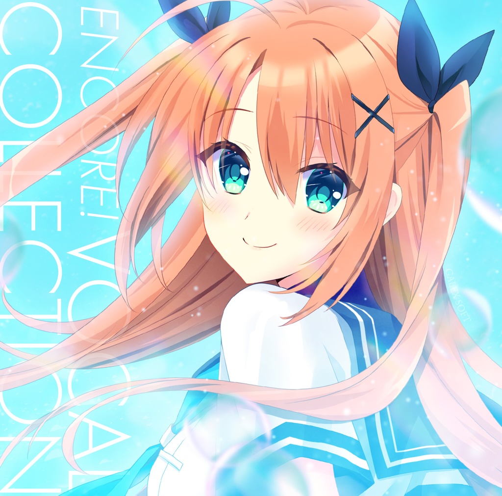 《ENCORE! VOCAL COLLECTION》【予約注文】