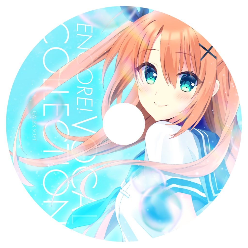 《ENCORE! VOCAL COLLECTION》【予約注文】