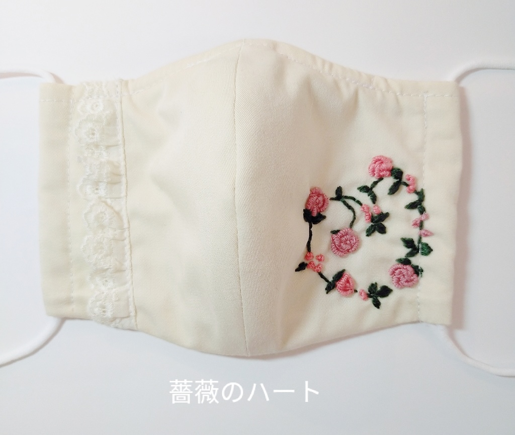 刺繍とコットンレースのファッションマスク