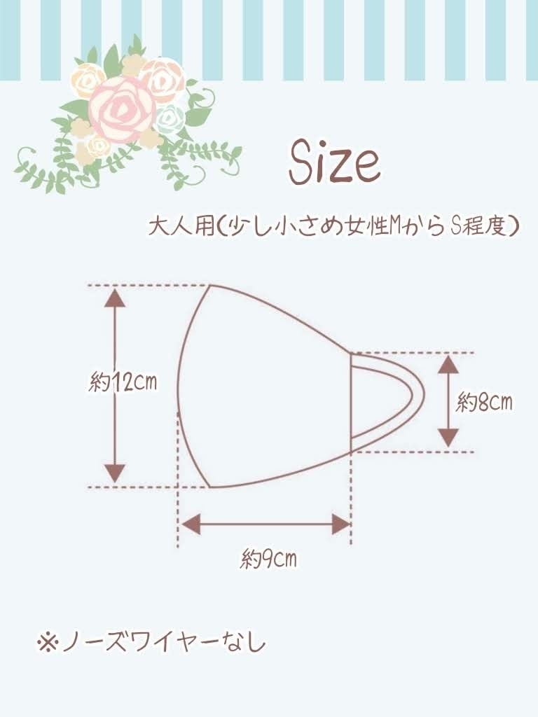 刺繍とコットンレースのファッションマスク