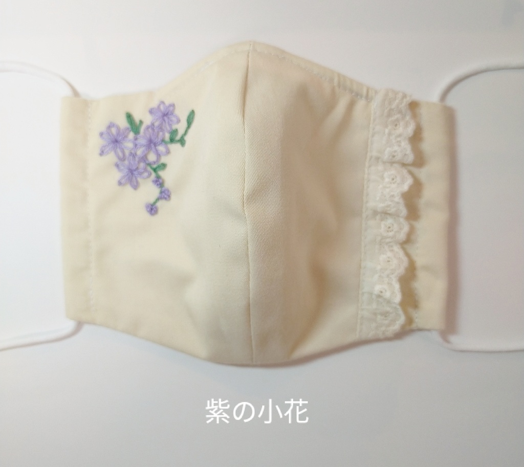 刺繍とコットンレースのファッションマスク