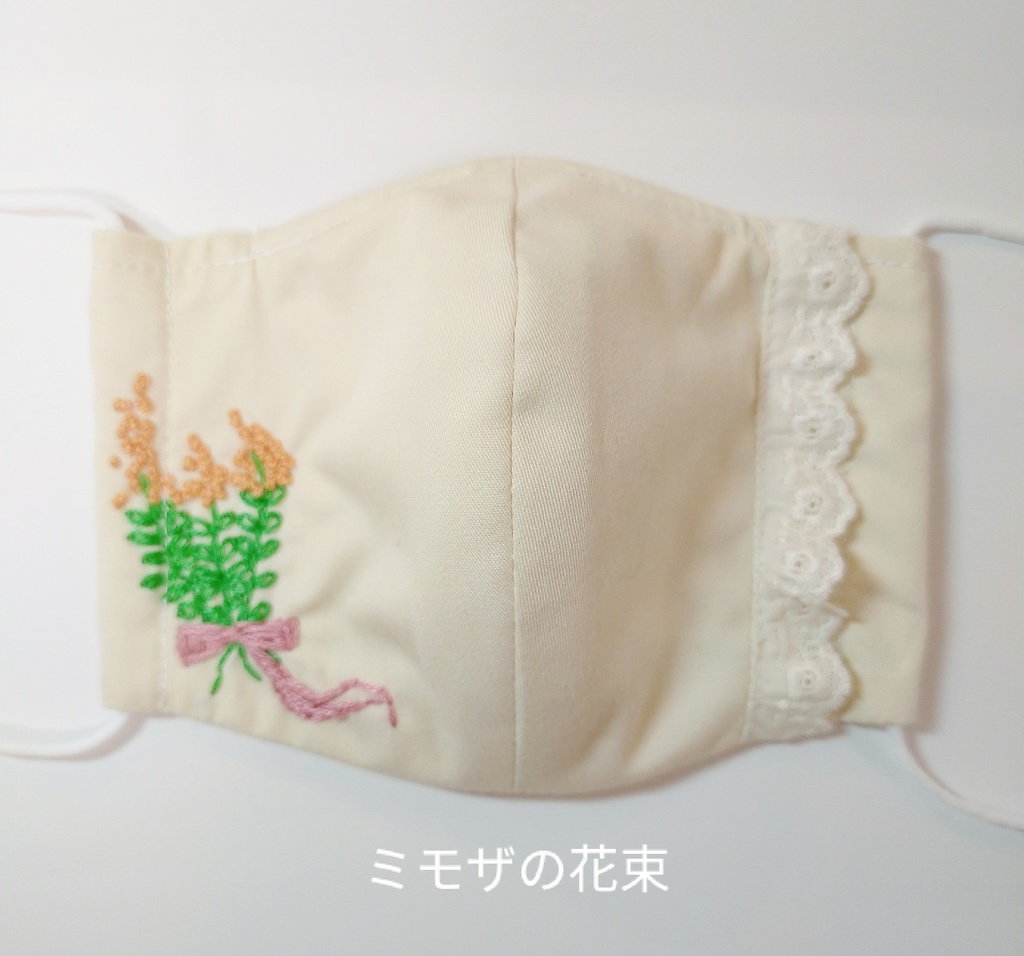 刺繍とコットンレースのファッションマスク