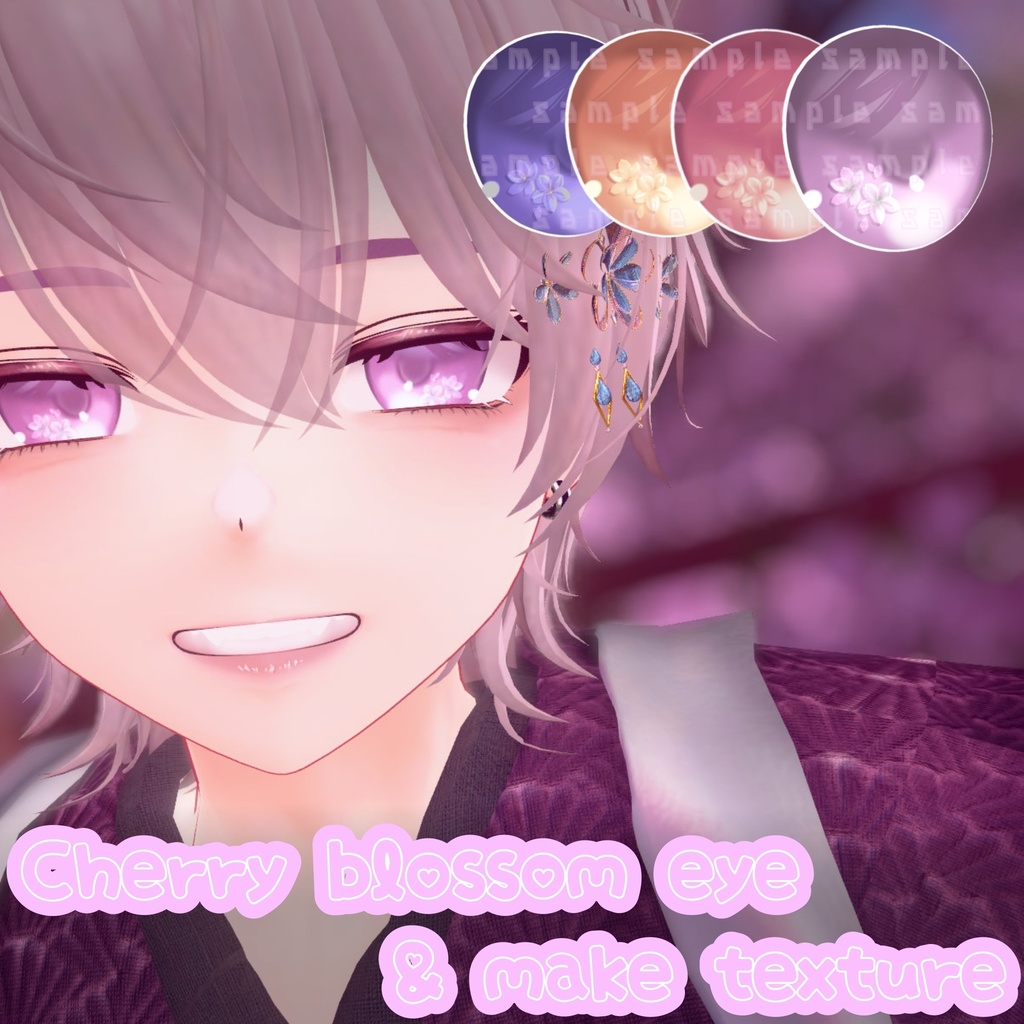 【現在4アバター対応】cherryblossom eye＆make texture