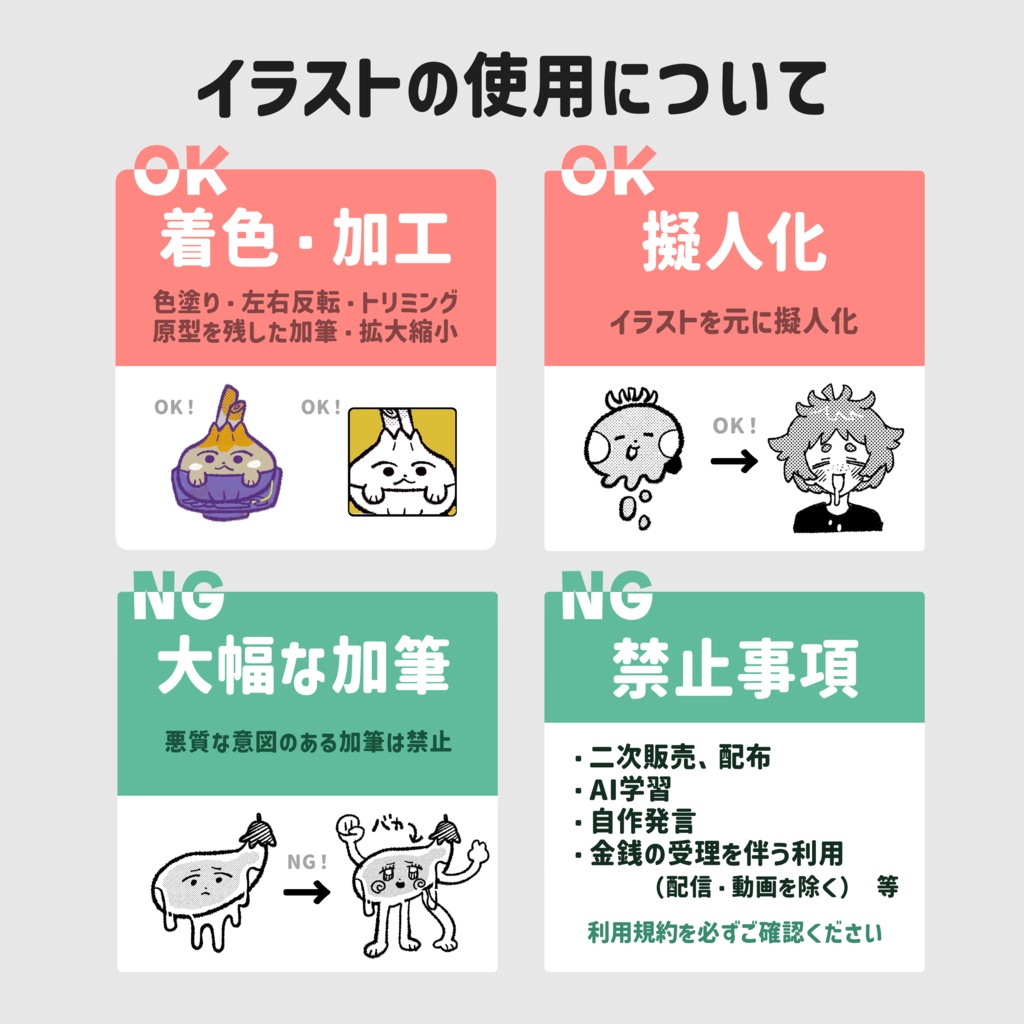 アイコン素材/GYO研究所