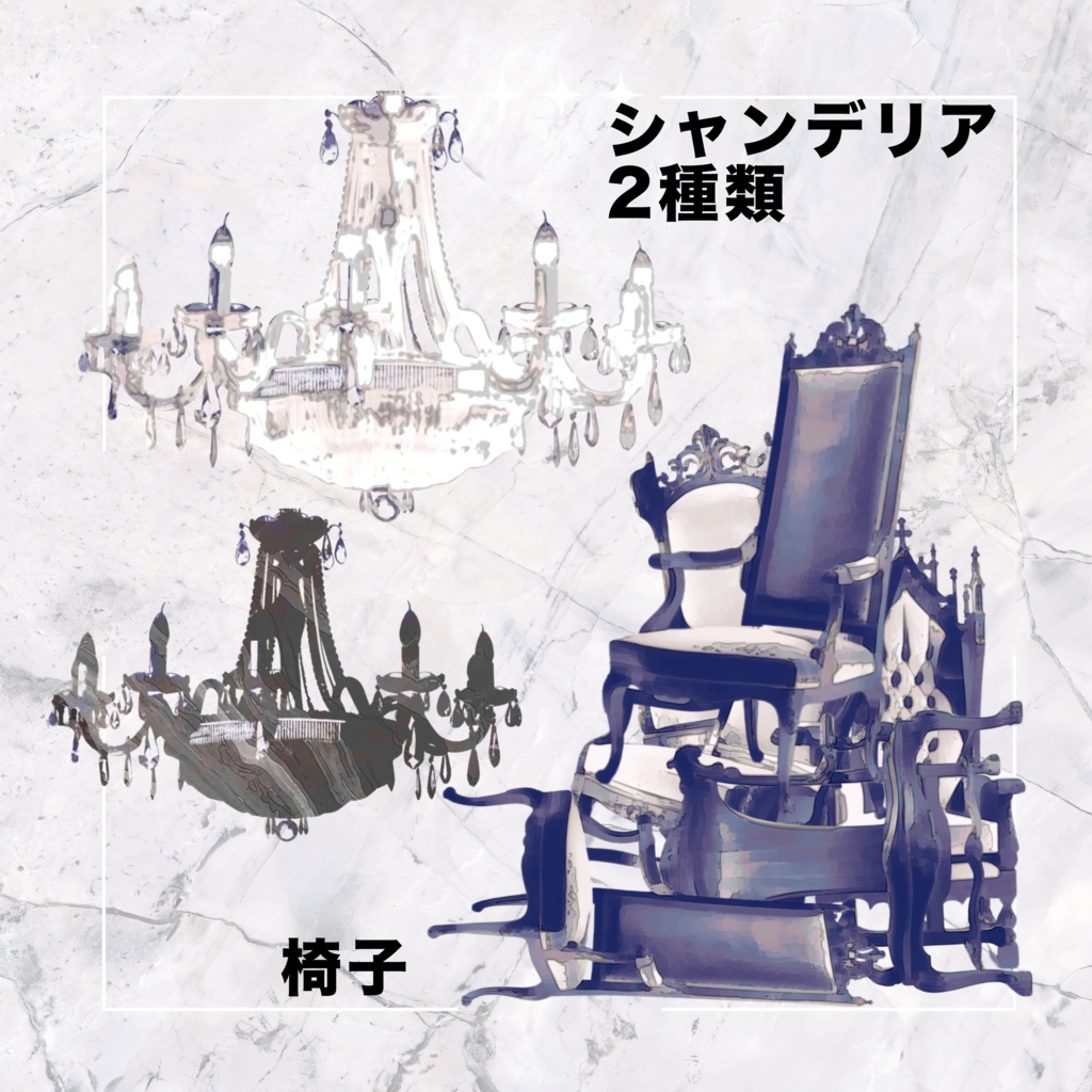 【ココフォリア素材】綺麗めアンティーク小物素材まとめ