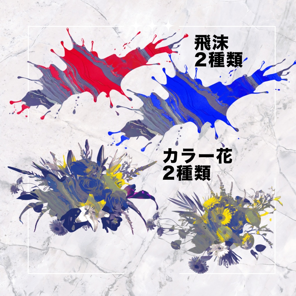 【ココフォリア素材】綺麗めアンティーク小物素材まとめ