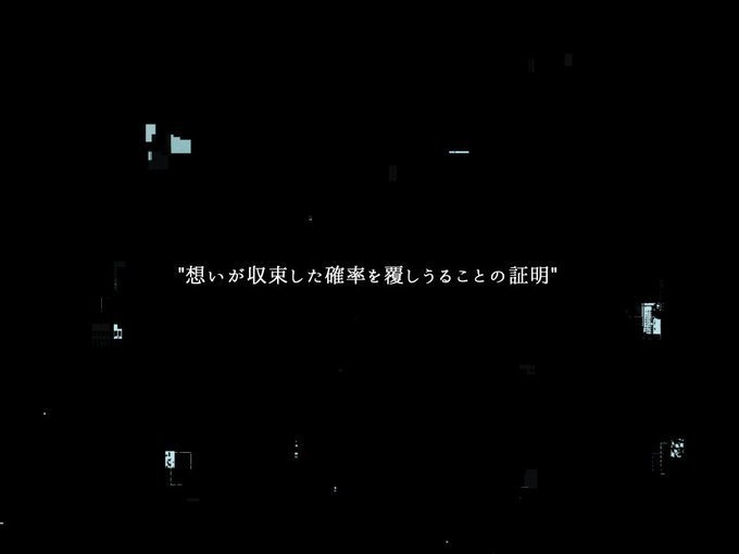 【CoCシナリオ】forget_me_■■■【6版】(SPLL:E108402)