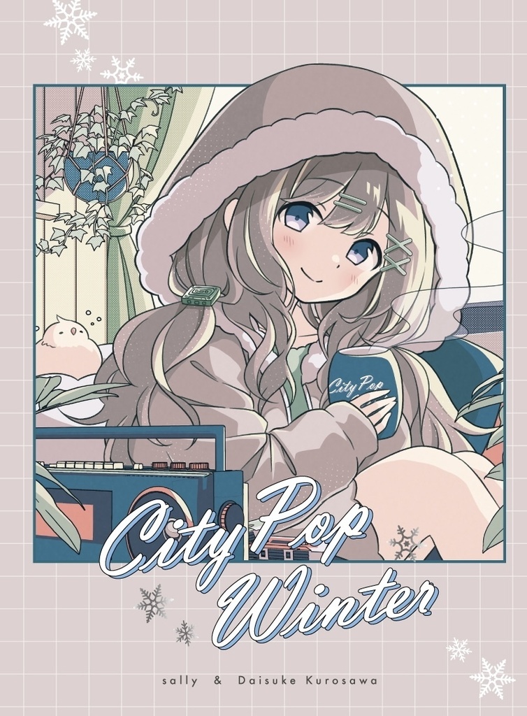 【C103新刊】City Pop Winter