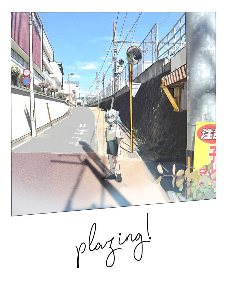 plazing!【8月インテ新刊】