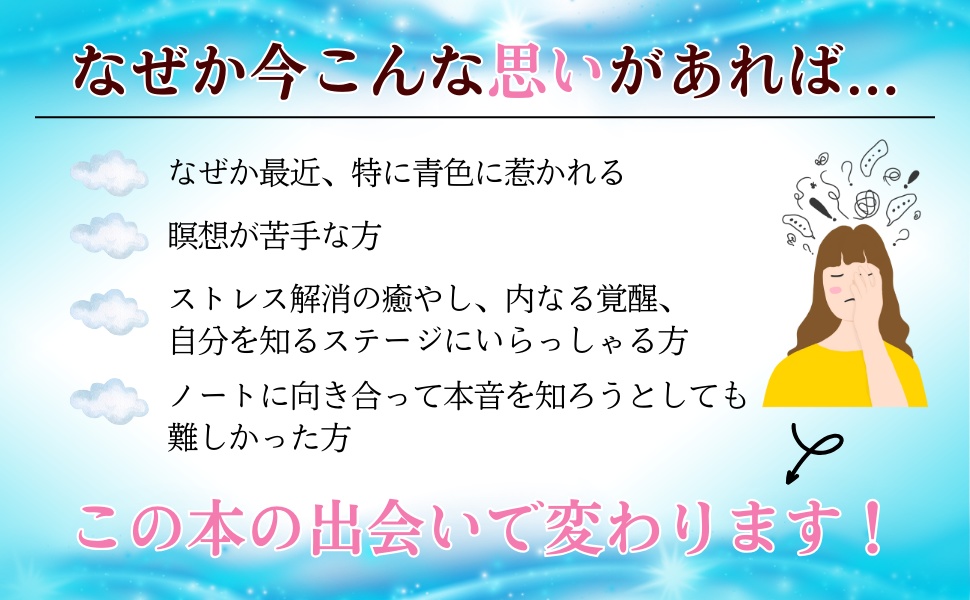 青の世界:瞑想曼荼羅塗り絵|カラー見本付き|PDF印刷OK大人のヒーリングアート
