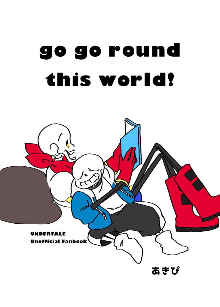 go go round this world!