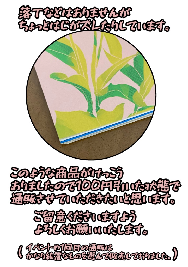 【訳あり値下げ品】『Everyday sans in Marth』【UNDERTALE同人】