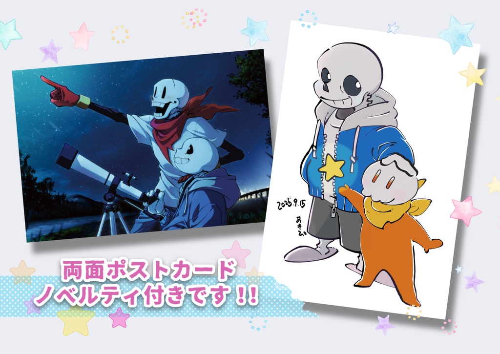 ボーン トゥービーウィズ・ヤー