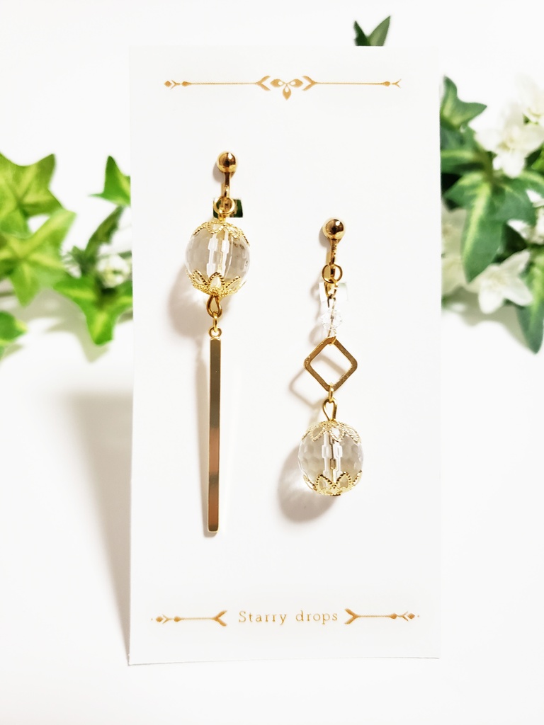 アシンメトリーイヤリング（クリアビーズとメタルバー）