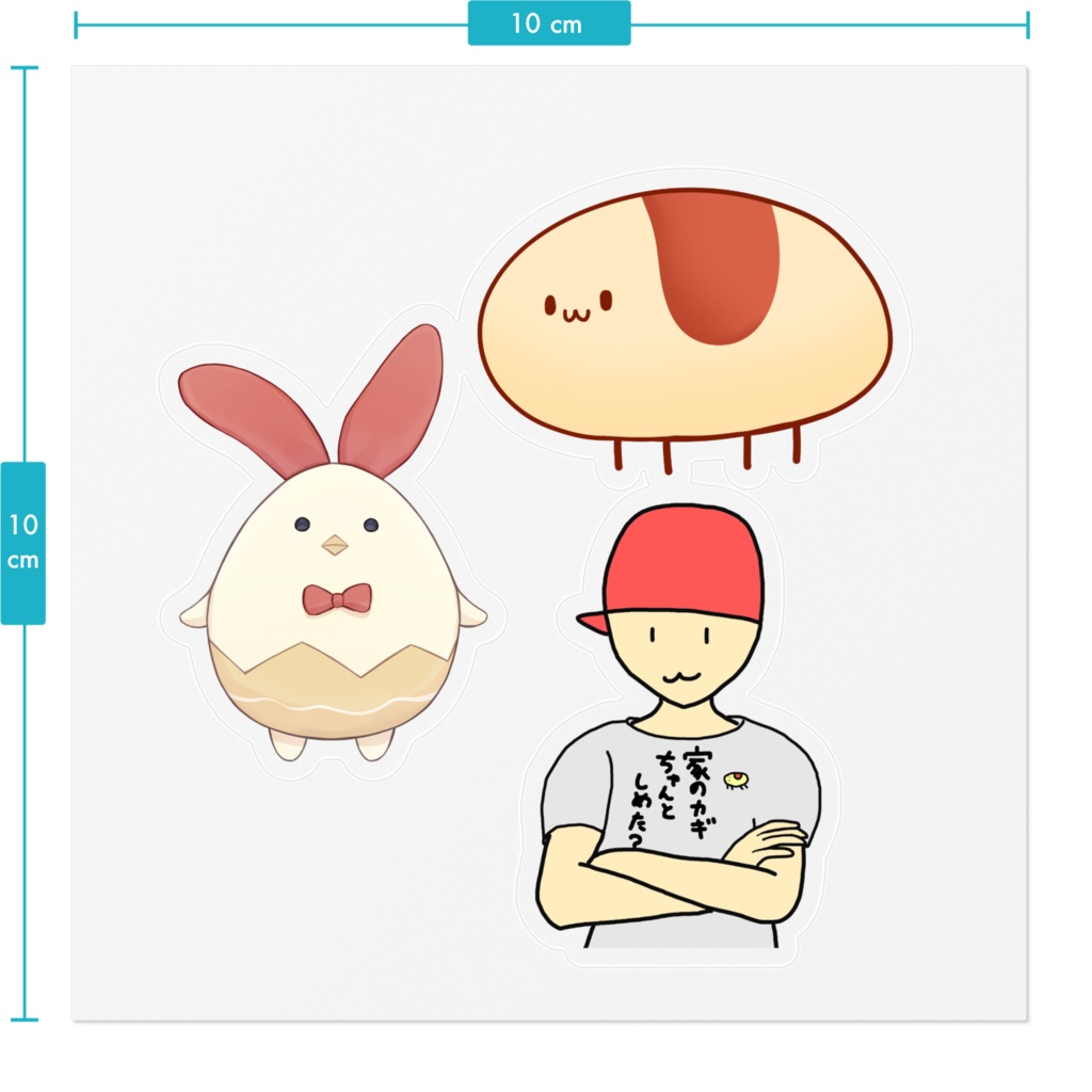 黄色ステッカー