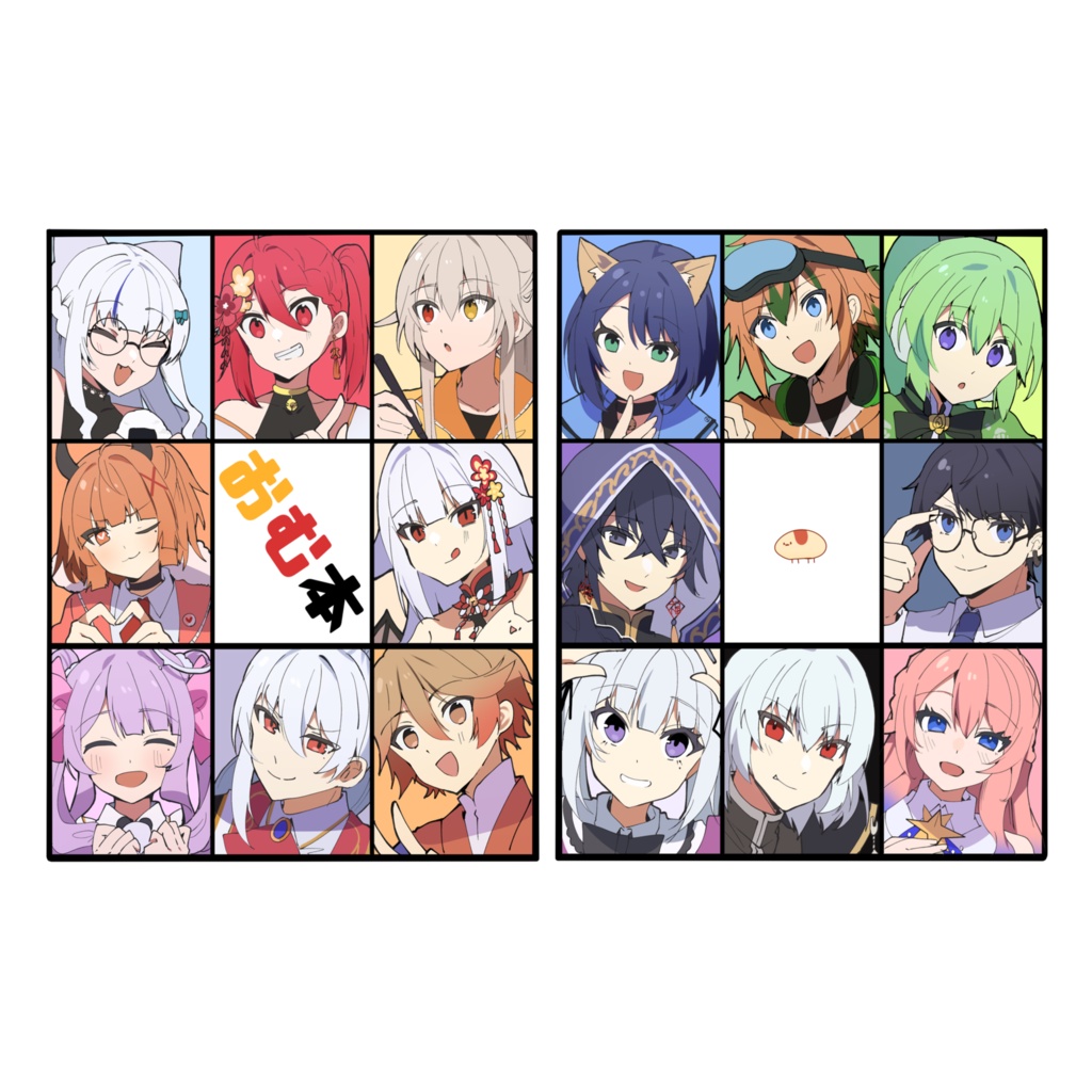 おむ組まとめ本