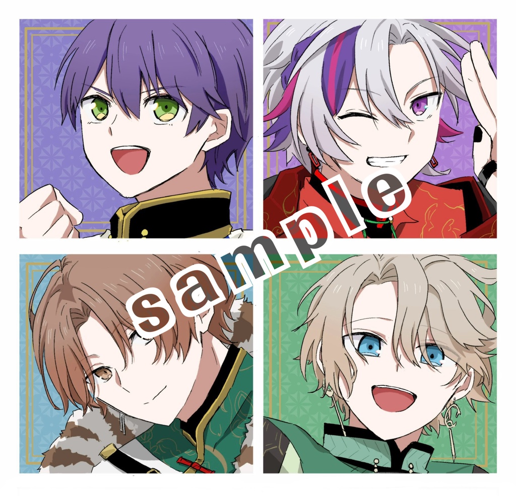 四神シールセット