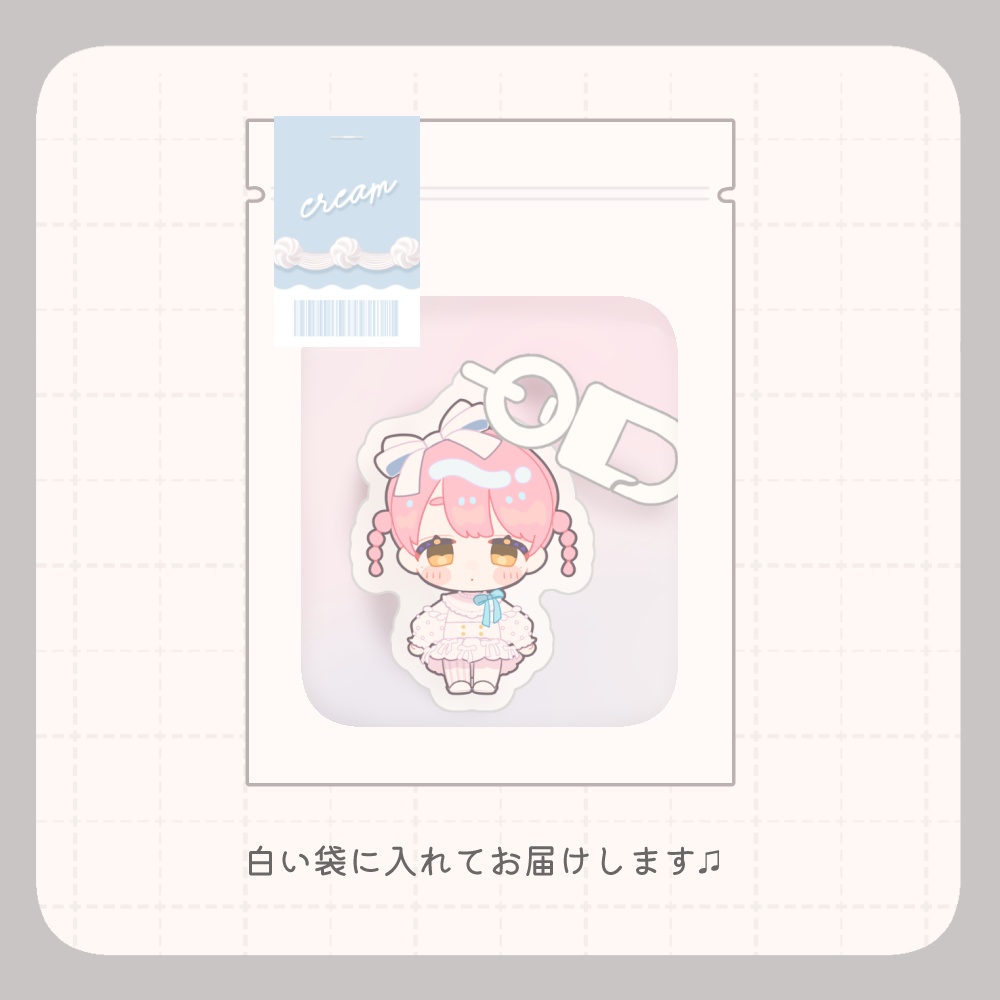 【3月以降発送】4周年記念セット/個別販売