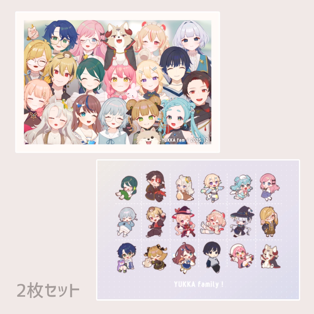 【ユッカfam】ポストカード（2025）